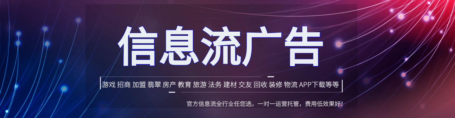 五股竞价托管