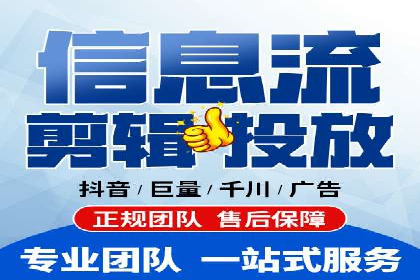 信息流广告开户攻略：多维度案例剖析